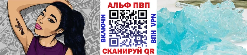 Купить закладки  Электроугли  Alpha PVP Crystall 