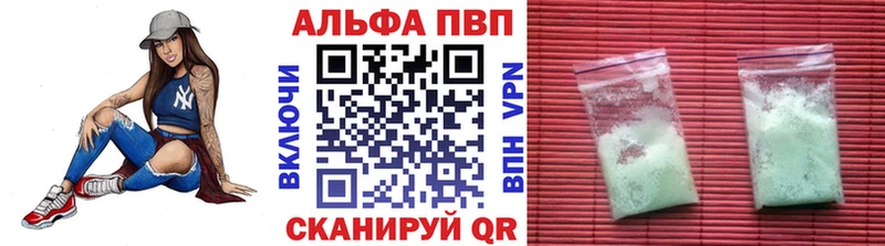 APVP мука Электроугли