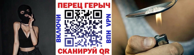 Героин белый  Купить  Электроугли 