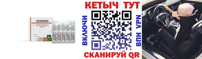 Купить закладки  Электроугли  Кетамин ketamine 