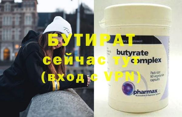 спайс Киреевск