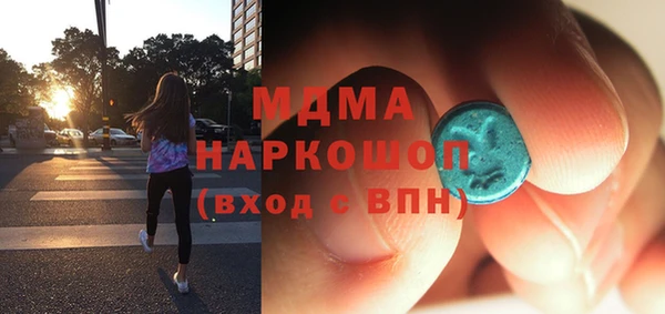 2c-b Кинешма