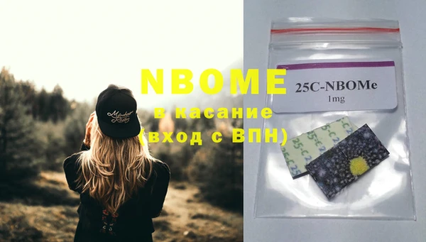 спайс Киреевск