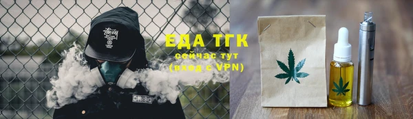2c-b Кинешма