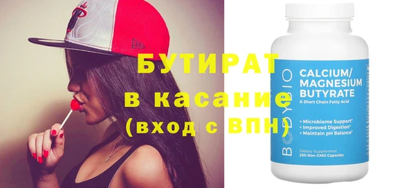 мефедрон VHQ Киренск