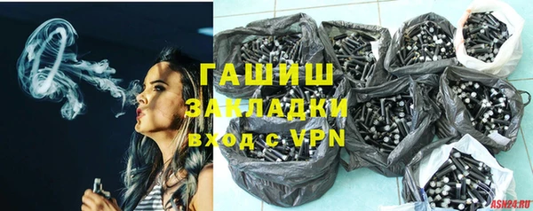 спайс Киреевск