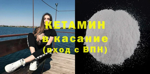 мефедрон VHQ Киренск