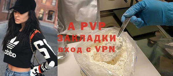 спайс Киреевск