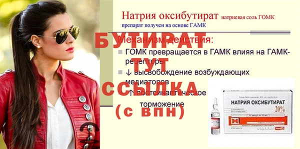 мефедрон VHQ Киренск