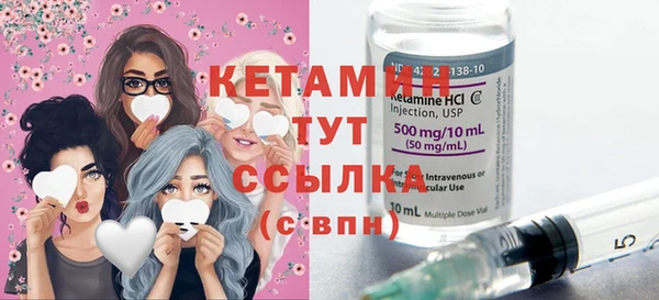 спайс Киреевск