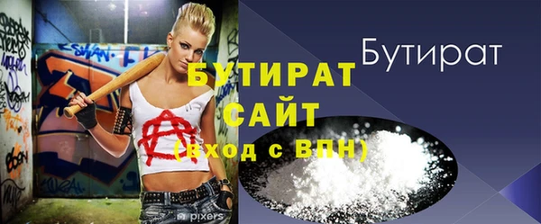 2c-b Кинешма