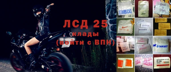 мефедрон VHQ Киренск