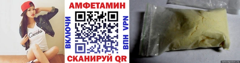 Купить где  Электроугли  Метамфетамин витя 