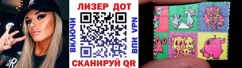 Марки 25I-NBOMe 1,5мг  Купить закладки  Электроугли 