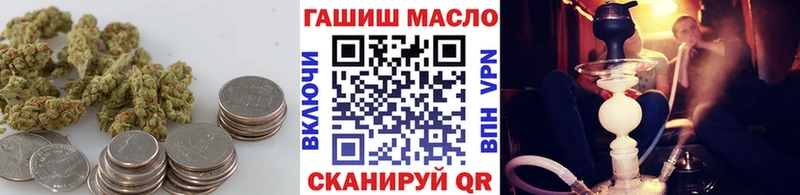 ТГК вейп с тгк  Купить закладки  Электроугли 