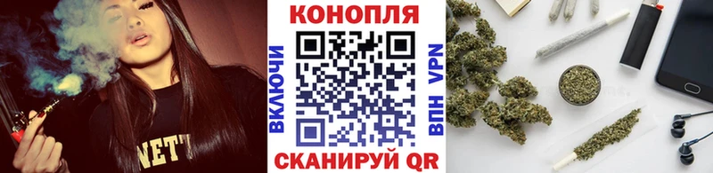 Купить  Электроугли  МАРИХУАНА план 